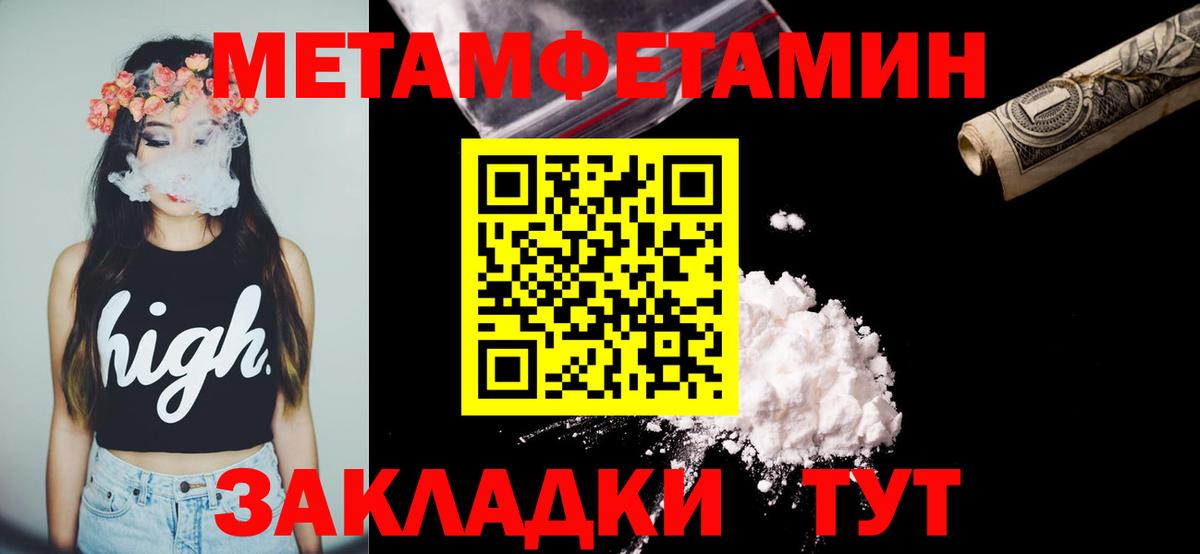 Старая Купавна  АМФЕТАМИН Розовый  Амфетамин  Вход с VPN 