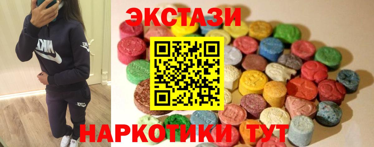 Ecstasy louis Vuitton Старая Купавна