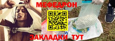 соль ск Кинель