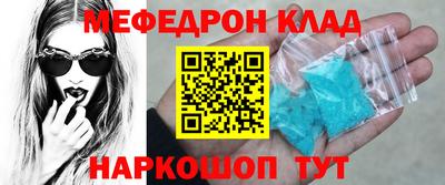 соль ск Кинель