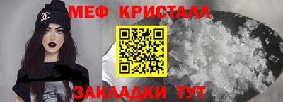 соль ск Кинель