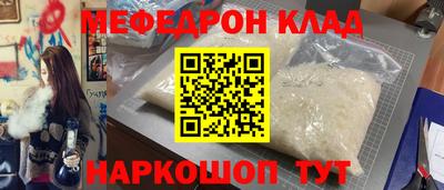 соль ск Кинель