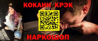 гашик Малоярославец