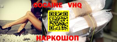 кокс Кингисепп