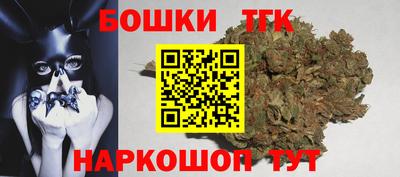 соль ск Кинель