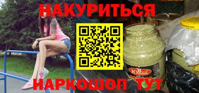 соль ск Кинель