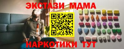 кокс Кингисепп