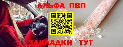 соль ск Кинель