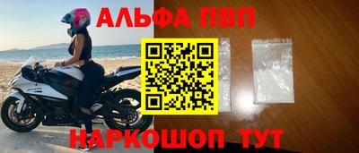 соль ск Малгобек