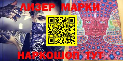соль ск Кинель