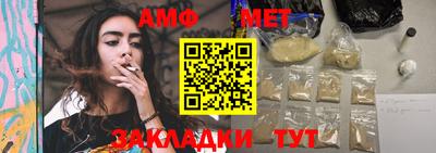 молекула духа Мариинск