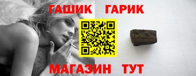 герыч Кимры