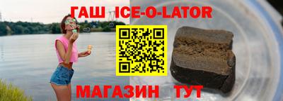 соль ск Кинель