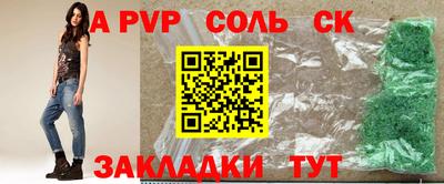 кокс Кингисепп