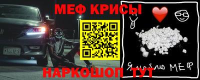 соль ск Кинель