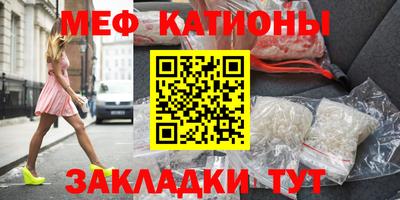 соль ск Кинель