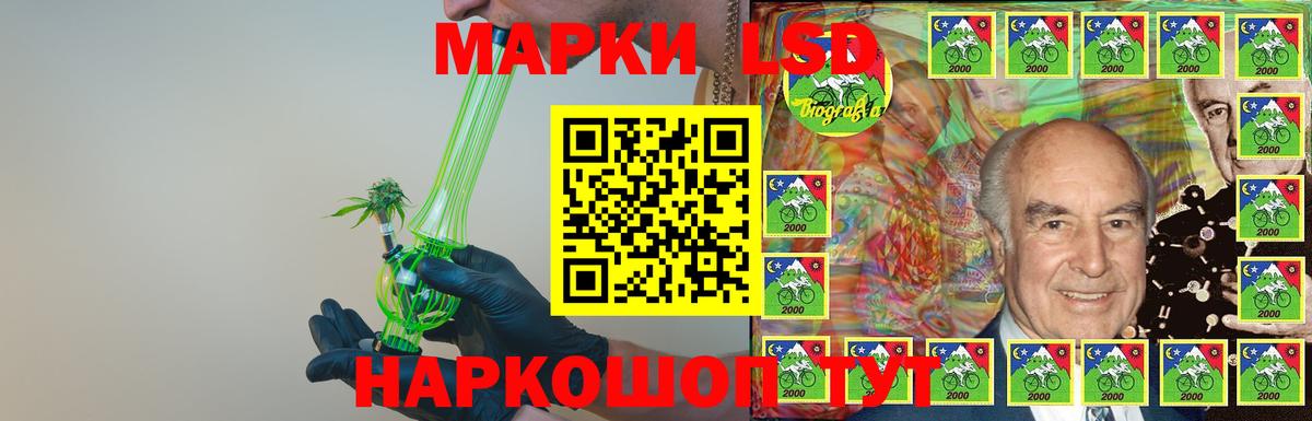 Старая Купавна  ЛСД экстази ecstasy  Вход с VPN 