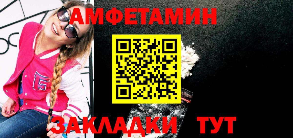 Метамфетамин  Вход с VPN  Старая Купавна  МЕТАМФЕТАМИН пудра 