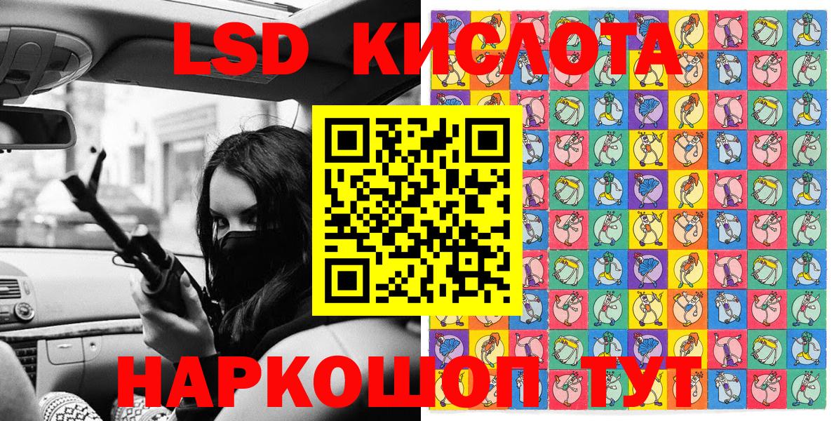 Марки NBOMe 1500мкг Старая Купавна