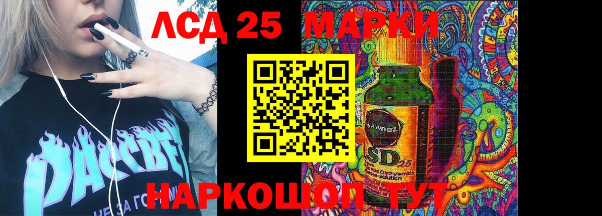 Старая Купавна  Марки NBOMe 1,8мг  Вход с VPN  Марки NBOMe  Марки NBOMe 1,8мг 