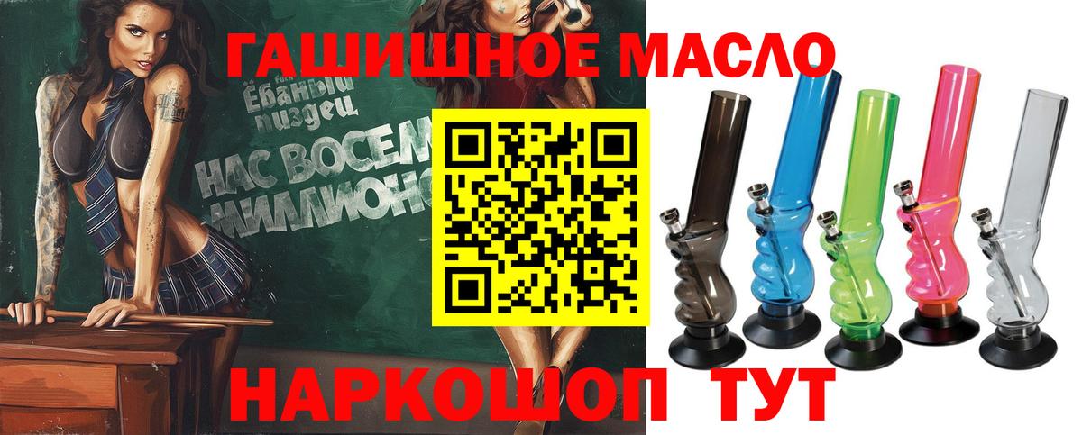 Дистиллят ТГК вейп  ссылка на мегу вход  Старая Купавна  Вход с VPN  Дистиллят ТГК вейп с тгк 