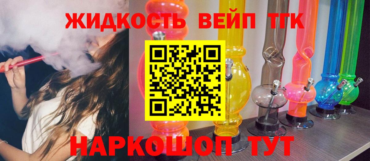 МЕФ кристаллы  Кодеин  Старая Купавна  ГАШИШ  Марихуана  Вход с VPN 