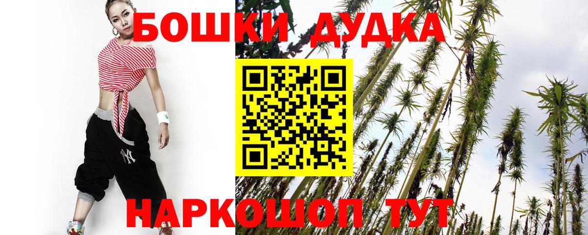 Марихуана LSD WEED  Вход с VPN  Старая Купавна  Шишки марихуана ГИДРОПОН 